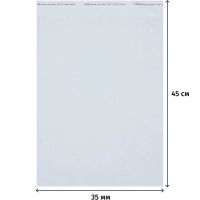 Пакет фасовочный ПП 35x45+5  с клеевым клапаном 20мкм 100 шт/уп