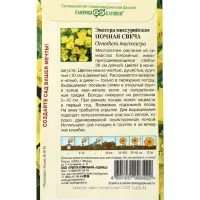 Семена цветов Энотера &laquo;Ночная свеча&raquo;, 0.2 г, &laquo;Гавриш&raquo;