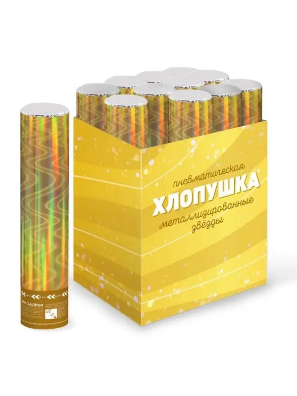 Хлопушка пневматическая &laquo;Волны&raquo;, золотая фольга, 30 см