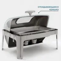 Мармит Hanna Kn&ouml;vell, 64&times;46&times;44 см, откидывающаяся крышка, с окном, нержавеющая сталь, серебристый