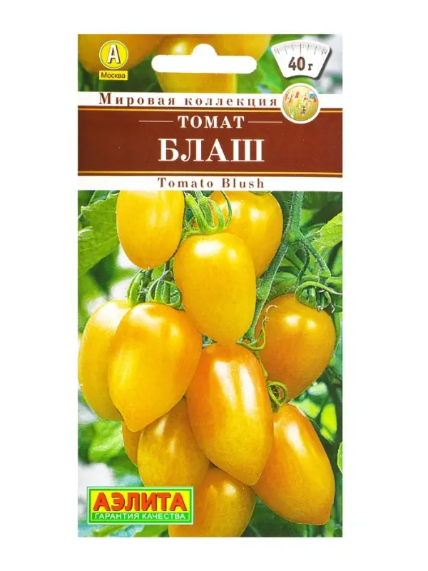 Семена Томат Блаш Р Мировая коллекция, Ц/П,20 шт. Семена Томат Блаш Р Мировая коллекция, Ц/П,20 шт.