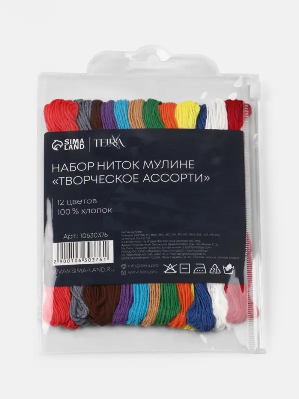 Нитки мулине TEIRA &laquo;Сочный&raquo;, 8&plusmn;1 м, 12 шт., разноцветные