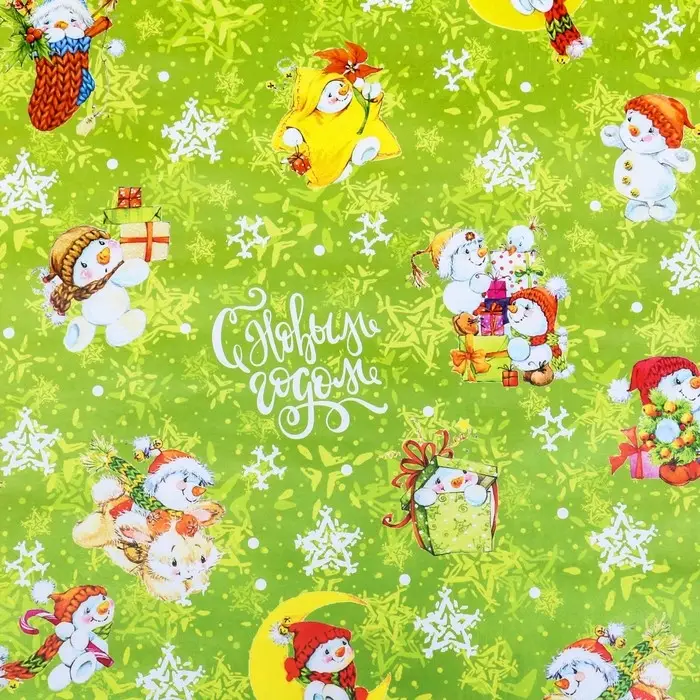 Бумага упаковочная новогодняя глянцевая «Снеговики», 70×100 см