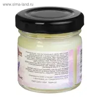 Масло Ши &laquo;Бизорюк&raquo; с маслом лаванды для чувствительной кожи, 28 мл.