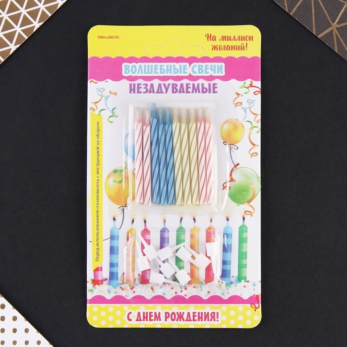 Свечи для торта незадуваемые «На миллион желаний», 5,7 х 0,4 см Свечи для торта незадуваемые «На миллион желаний», 5,7 х 0,4 см