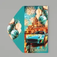 Конверт для денег &laquo;С днём рождения!&raquo;, автомобиль, 16.5&times;8 см, бирюзовый