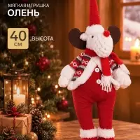 Игрушка мягкая &laquo;Олень-пузатик&raquo; стоит, 12&times;40 см, красный