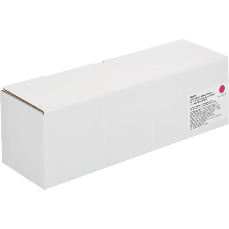Картридж лазерный Retech 045 H M пур. для Canon&nbsp; 611Cn/633Cdw/635Cx