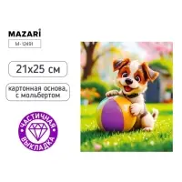 Алмазная мозаика &laquo;Собачка с мячиком&raquo; 21&times;25 см, с мольбертом