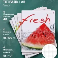 Тетрадь 48 листов в клетку &laquo;Фрукты&raquo;, обложка мелованный картон, УФ-лак, МИКС