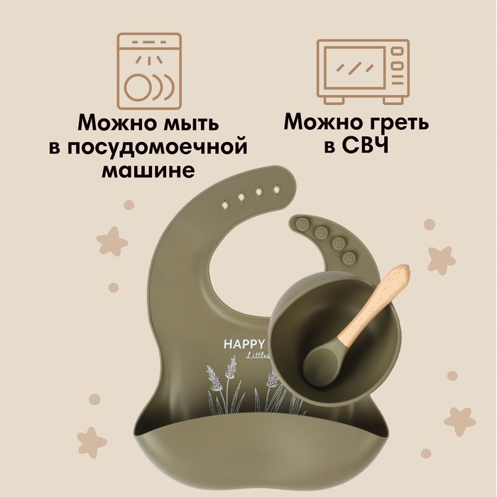 Набор для кормления: нагрудник, тарелка на присоске, ложка, M&B, зеленый Набор для кормления: нагрудник, тарелка на присоске, ложка, M&B, зеленый