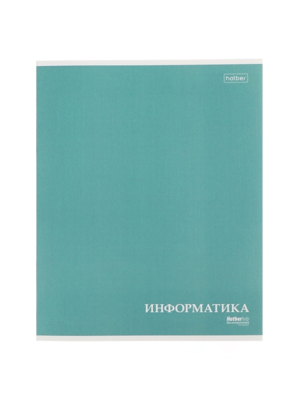 Комплект предметных тетрадей 24 листа, 10 предметов Hatber MoNoCoLoR, обложка мелованный картон, матовая ламинация, тиснение фольгой, с интерактивн�... Комплект предметных тетрадей 24 листа, 10 предметов Hatber MoNoCoLoR, обложка мелованный картон, матовая ламинация, тиснение фольгой, с интерактивн�...