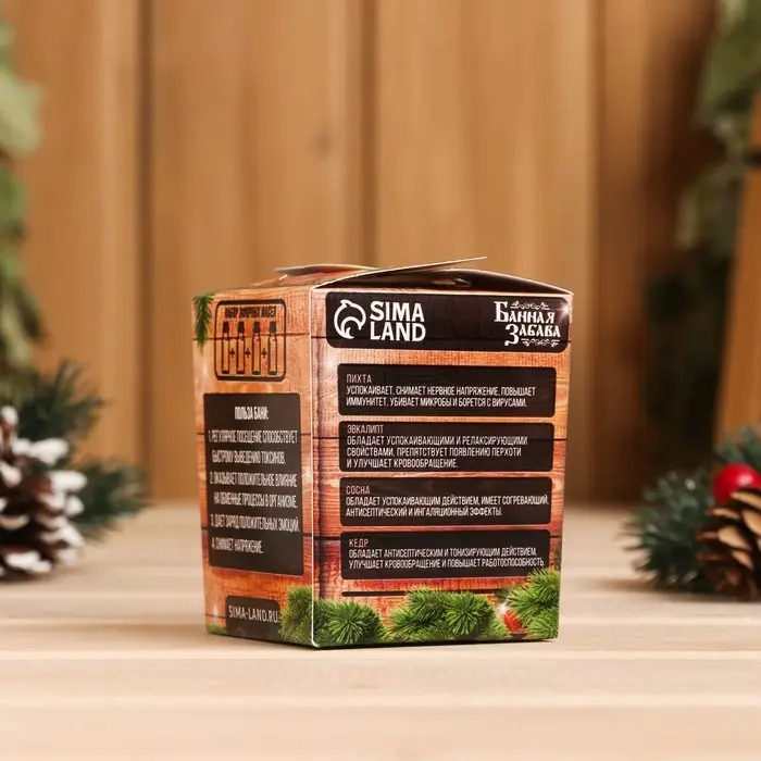 Набор эфирных масел 4 шт по 10 мл Набор эфирных масел 4 шт по 10 мл"С Новым Годом!", пихта, эвкалипт, кедр, сосна