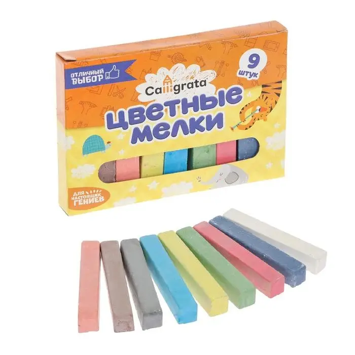 Мелки цветные Calligrata, в наборе 9 штук, квадратные, МИКС Мелки цветные Calligrata, в наборе 9 штук, квадратные, МИКС