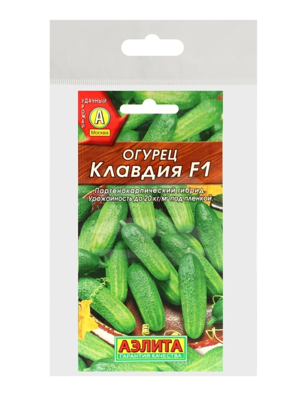 Семена Огурец Семена Огурец "Клавдия F1", раннеспелый, партенокарпическии,набор 5 шт