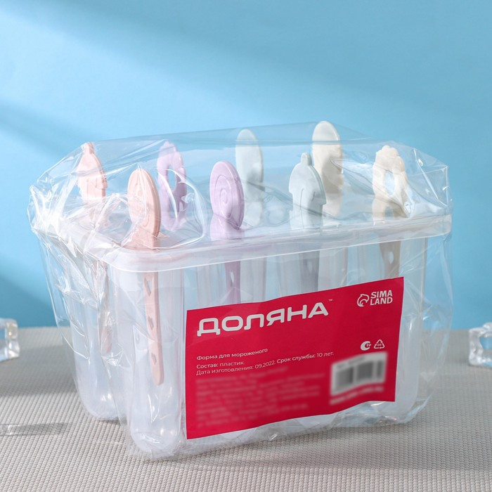 Форма для мороженого Доляна «Леденец», 15×12×12 см, 8 ячеек, цвет МИКС Форма для мороженого Доляна «Леденец», 15×12×12 см, 8 ячеек, цвет МИКС