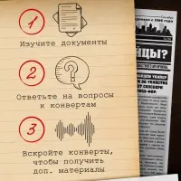 Настольная игра &laquo;Петля лжи&raquo;, детективная, 16+