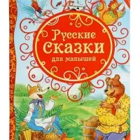Настольный театр &laquo;Набор 5 в 1: Колобок, Репка, Курочка Ряба, Теремок, Маша и медведь&raquo;