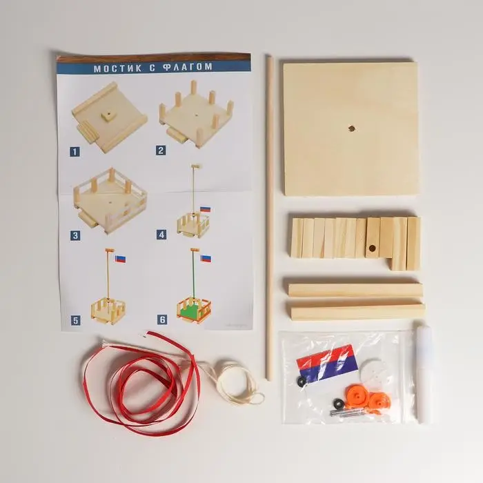 Деревянный конструктор «Мостик с флагом» Деревянный конструктор «Мостик с флагом»