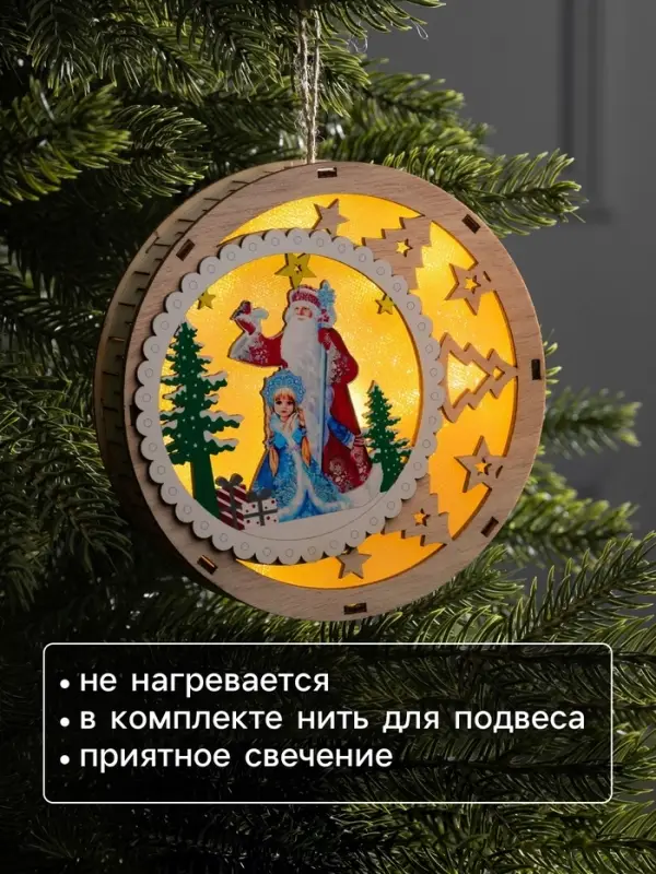 Подвеска световая &laquo;Дед Мороз и Снегурочка&raquo;, 15&times;3 см, 6 LED, от батареек АААx2, свечение тёплое белое
