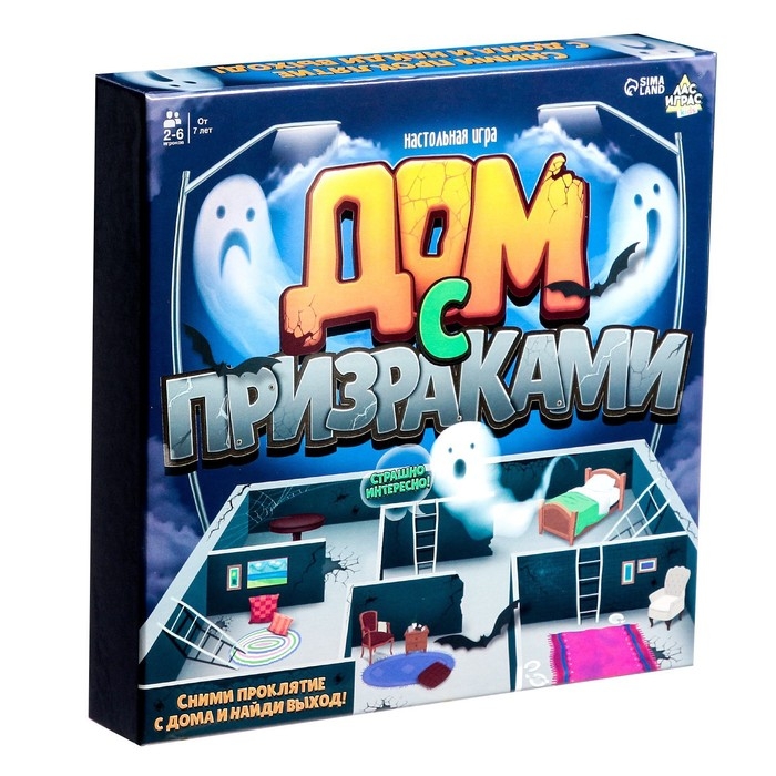 Настольная игра «Дом с призраками», 2-4 игрока, 7+ Настольная игра «Дом с призраками», 2-4 игрока, 7+