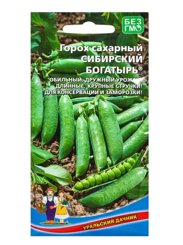 Семена Горох Сибирский богатырь - сахарный (УД) (5 г) Е/П , Е/П,  5 г.