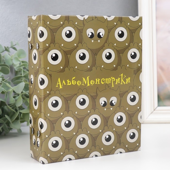 Фотоальбом на 100 фото 13х18 см Фотоальбом на 100 фото 13х18 см "Монстрики" 19,5х15,5х4 см