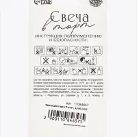 Свеча для торта Love, 4.5&times;6.5&times;0.5