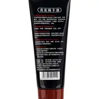 Крем для обуви в тубе,  коричневый, 78 мл