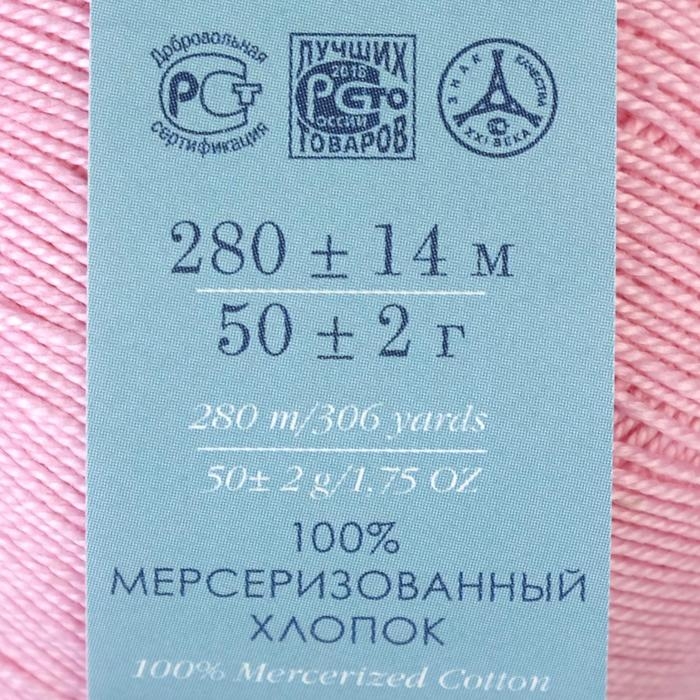 Пряжа "Ажурная" 100% мерсеризованный хлопок 280м/50гр (20-Розовый)