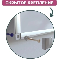 Доска магнитно-маркерная Attache 45х60см лак
