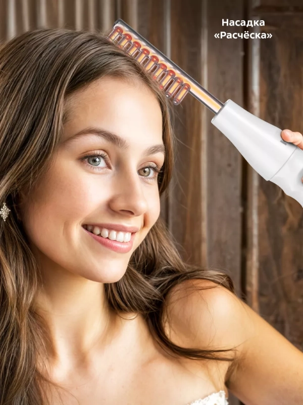 Дарсонваль с насадками КТ-3114 - 16 Вт