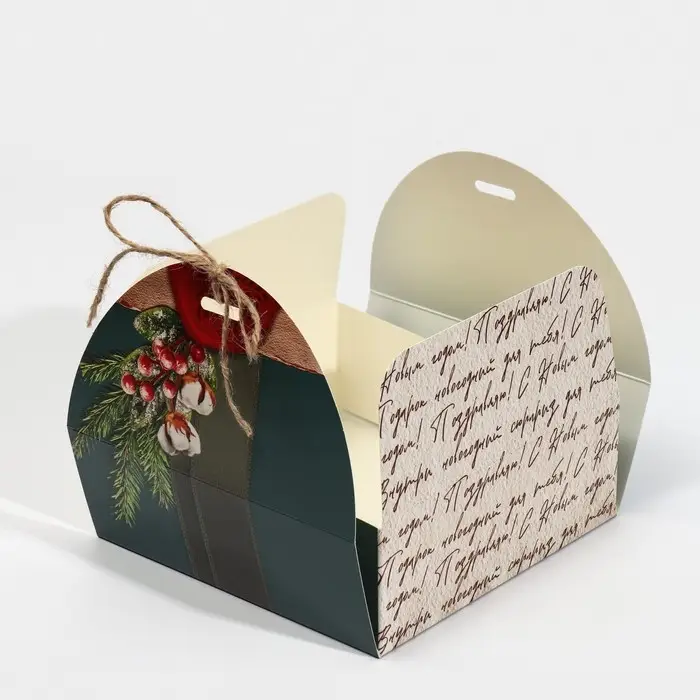 Коробка новогодняя складная «Новогодняя посылка», 16 х 16 х 6 см, Новый год Коробка новогодняя складная «Новогодняя посылка», 16 х 16 х 6 см, Новый год