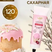 Помадка сахарная, со вкусом малины, 120 г