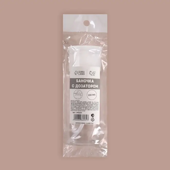 Флакон с помпой, 120 мл, белый, прозрачный