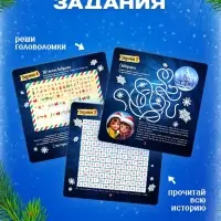 Набор для опытов «Волшебная история», 8 опытов Набор для опытов «Волшебная история», 8 опытов