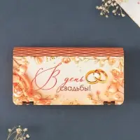 Купюрница подарочная &laquo;В день свадьбы&raquo;, 17&times;8.5 см