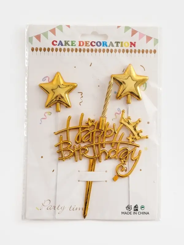 Топпер для торта Happy Birthday, золотой со звездочками и свечкой