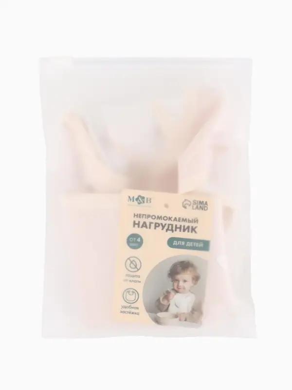 Нагрудник для кормления, непромокаемый с карманом &laquo;Нежные кролики&raquo; M&B