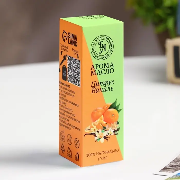 Эфирное масло "Цитрус и ваниль", с удобным дозатором, 10 мл