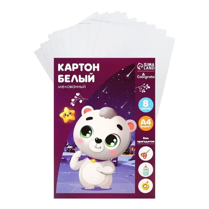 Картон белый А4, 8 листов, Calligrata, мелованный, плотность 240 г/м&sup2;, в папке, МИКС