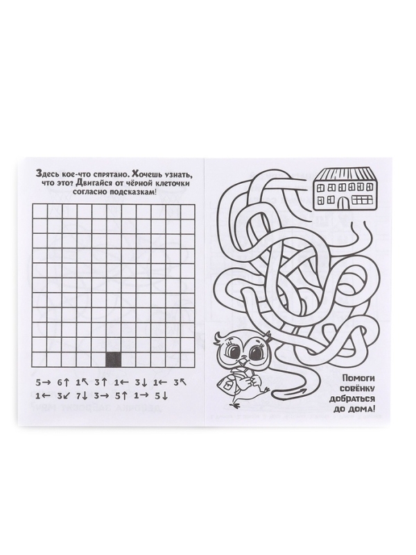 Набор: смешбук А5, 8 листов и восковые мелки Набор: смешбук А5, 8 листов и восковые мелки "Навстречу приключениям"