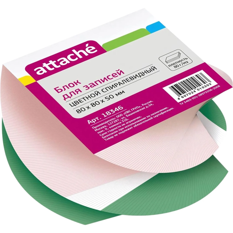 Блок для записей ATTACHE спиралевидный 8х8х5 цветной 24шт/уп 80г