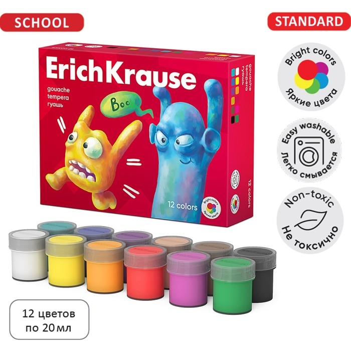Гуашь 12 цветов х 20 мл, ErichKrause  Гуашь 12 цветов х 20 мл, ErichKrause "Jolly Friends", в картонной упаковке