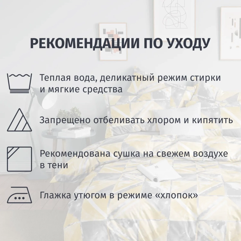 Постельное белье 2сп Макси  Бязь (нав.50х70-2шт),Marble