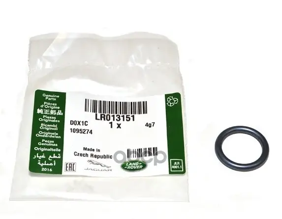 Кольцо уплотнительное масляного радиатора LAND ROVER арт. LR013151