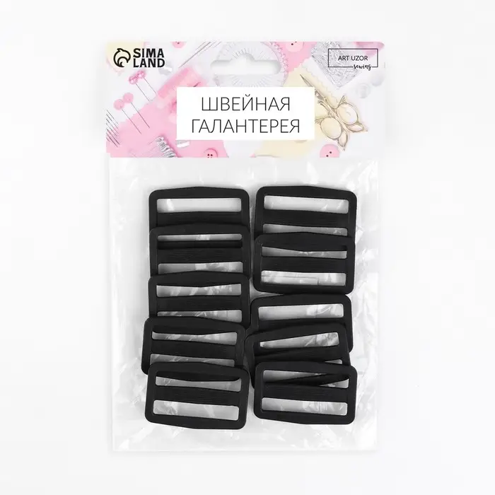 Пряжка регулирующая, двухщелевая, вн. ширина=38 мм, s=3.5 мм, 10 шт., чёрная Пряжка регулирующая, двухщелевая, вн. ширина=38 мм, s=3.5 мм, 10 шт., чёрная