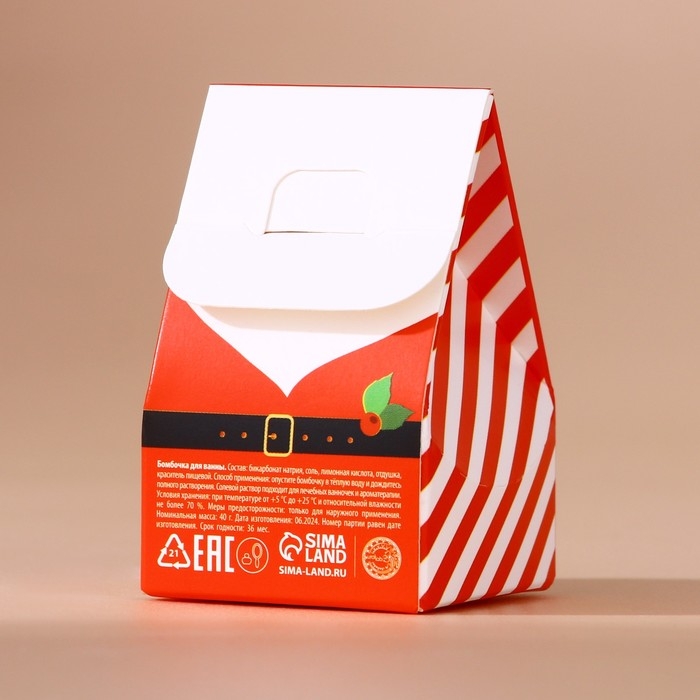 Новый Год. Бомбочка для ванны, 40 гр, аромат какао со сливками Новый Год. Бомбочка для ванны, 40 гр, аромат какао со сливками