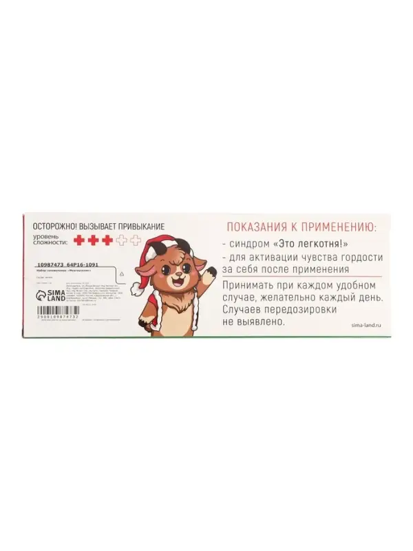 Головоломки &laquo;Мозгоусилин&raquo;, набор 4 штуки, Puzzle
