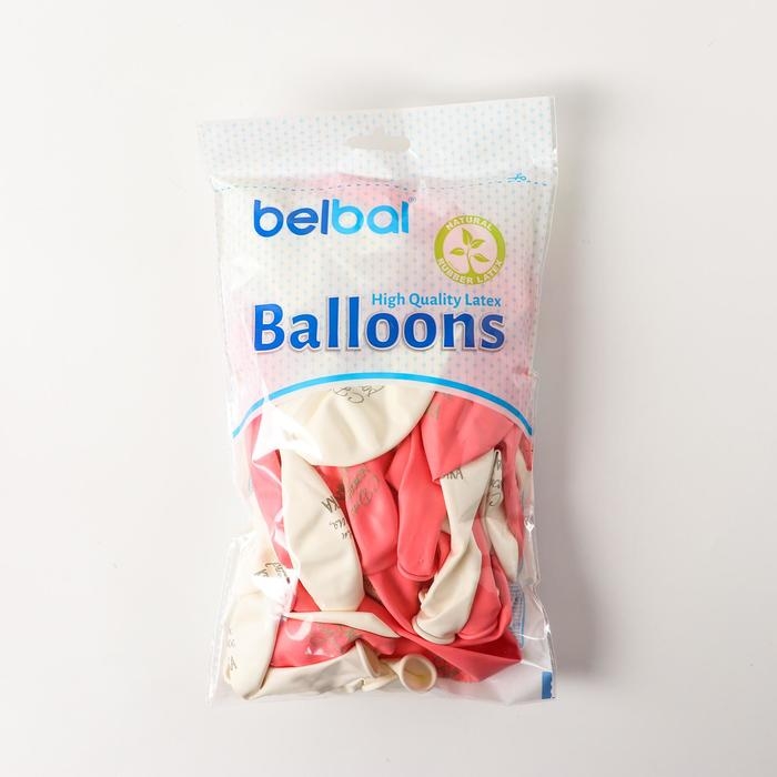 Шар латексный 14 Шар латексный 14" «С днём рождения, красотка!», пастель, набор 50 шт., МИКС